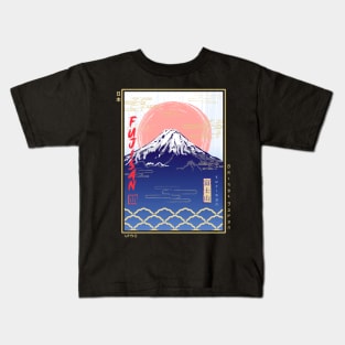 Fujisan Ukiyo-e Kids T-Shirt